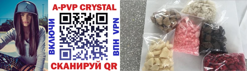 Купить закладку MDMA  Меф мяу мяу  Амфетамин  МАРИХУАНА  COCAIN  ГАШИШ  СОЛЬ  Малгобек