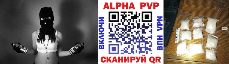 Альфа ПВП кристаллы  Купить  Малгобек 