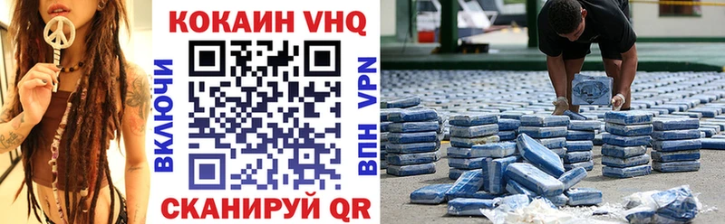 Кокаин Колумбийский  Купить  Малгобек 
