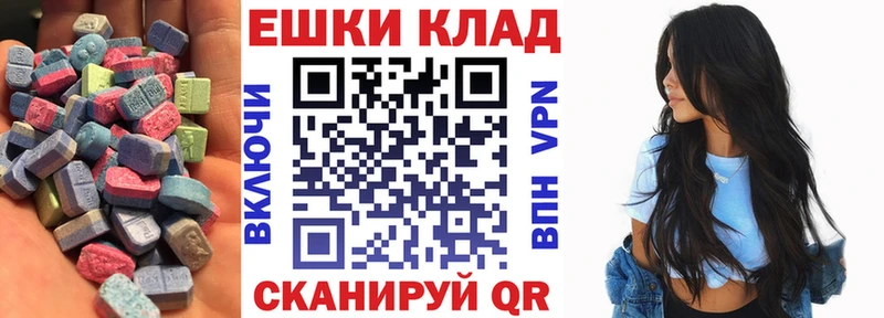 Купить где  Малгобек  ЭКСТАЗИ DUBAI 