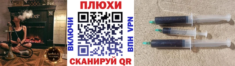 Купить закладки  Малгобек  ГАШ Premium 