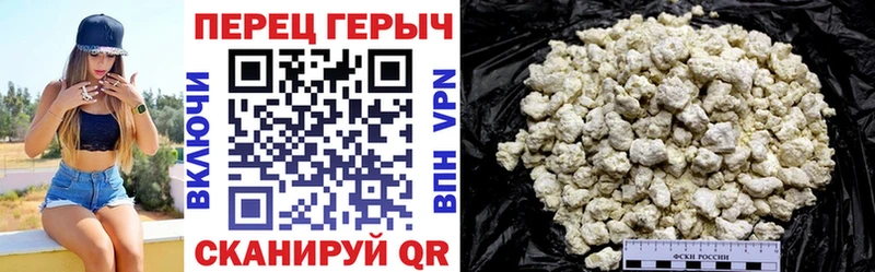 Купить  Малгобек  Героин белый 