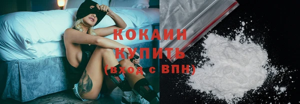 мефедрон VHQ Ладушкин