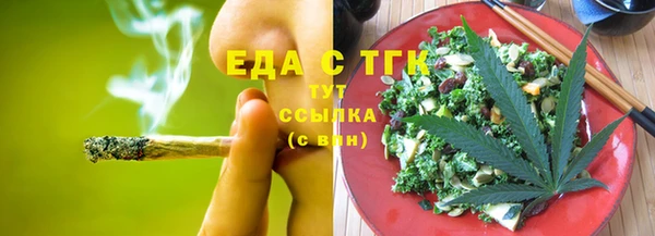 мяу мяу кристалл Лабытнанги