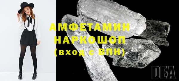 скорость mdpv Лагань
