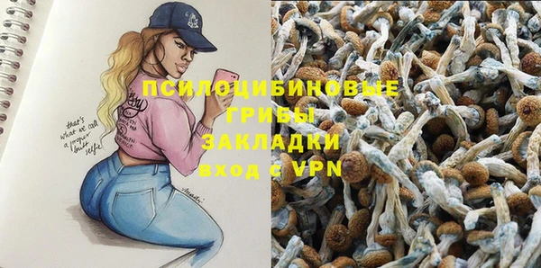 мефедрон VHQ Ладушкин