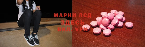 скорость mdpv Лагань