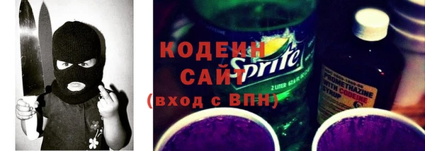 мяу мяу кристалл Лабытнанги