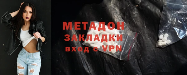 скорость mdpv Лагань
