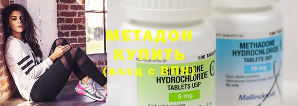 мефедрон VHQ Ладушкин