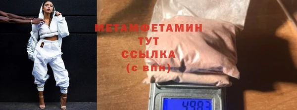 мяу мяу кристалл Лабытнанги