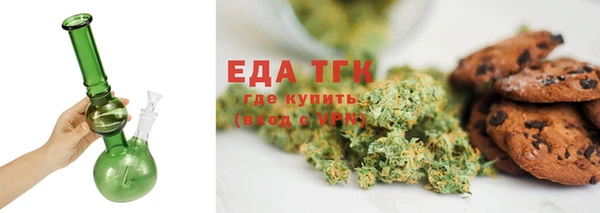 мяу мяу кристалл Лабытнанги