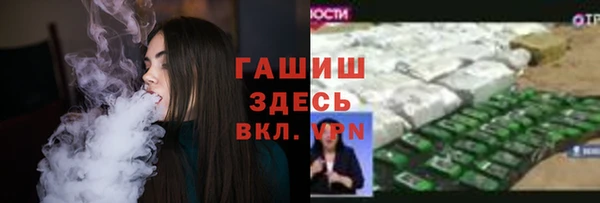 мефедрон VHQ Ладушкин