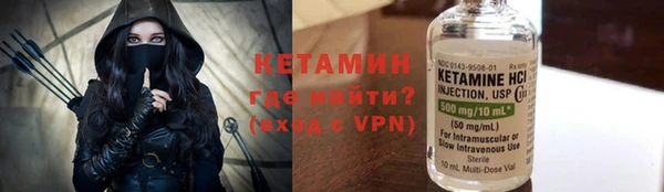 скорость mdpv Лагань