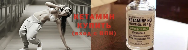 мефедрон VHQ Ладушкин
