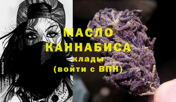 мяу мяу кристалл Лабытнанги