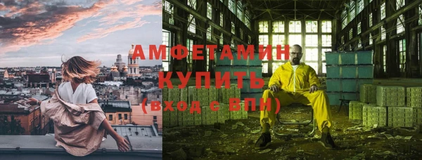 мяу мяу кристалл Лабытнанги