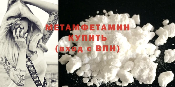 мяу мяу кристалл Лабытнанги