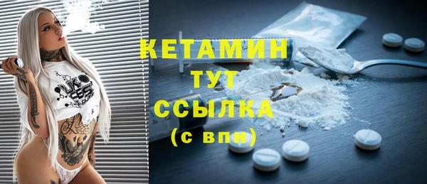 мяу мяу кристалл Лабытнанги