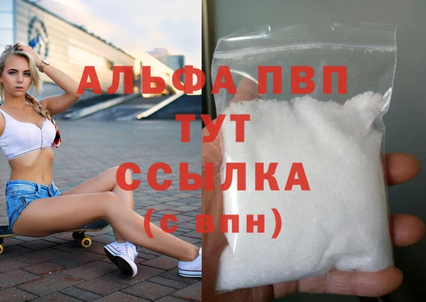 мефедрон VHQ Ладушкин