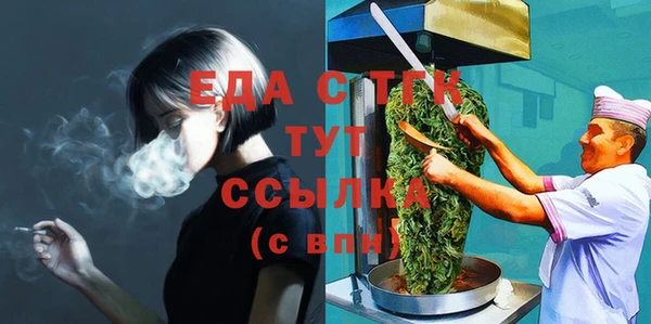мяу мяу кристалл Лабытнанги