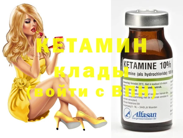 мяу мяу кристалл Лабытнанги