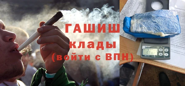 мефедрон VHQ Ладушкин