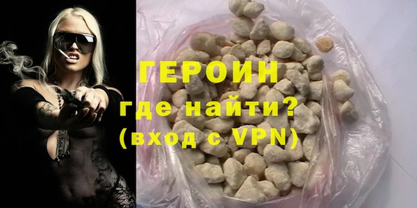 мефедрон VHQ Ладушкин