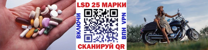 Купить  Малгобек  Лсд 25 экстази ecstasy 