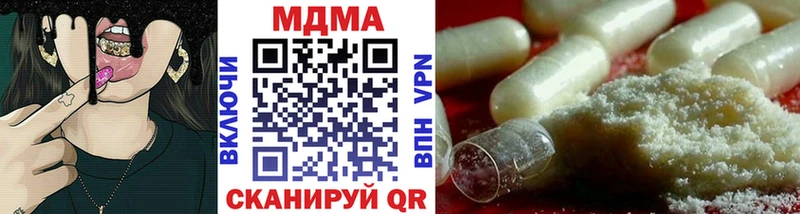 Купить  Малгобек  МДМА кристаллы 