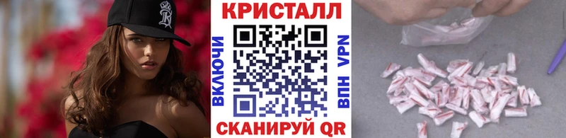 Купить где  Малгобек  Метамфетамин витя 